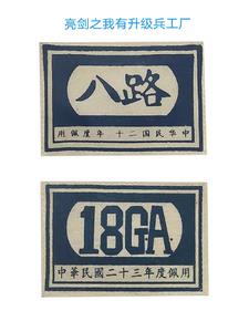 亮剑热血时刻