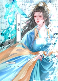 夺娇记小说全文免费阅读